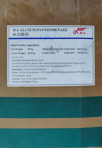 VİTAMİN B5 ( D-CALCIUM PANTOTHENATE )
